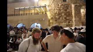 "תם עוונך בת ציון"... "שובו לביצרון אסירי התקווה"... הכותל המערבי בליל תשעה באב