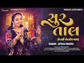 Sur Taal Be Taali Non Stop Garba Official Video Apexa Pandya Non Stop Garba 2025 AP Music