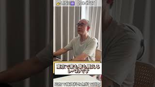 #日本株#株式投資#投資初心者#資産運用#日本市場#株の勉強#株式入門#投資生活