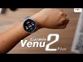 รีวิว Garmin Venu 2 Plus | Smartwatch สุดพรีเมี่ยมตัวใหม่ล่าสุด ที่อุ้มรอคอย 🔥 | iaumreview