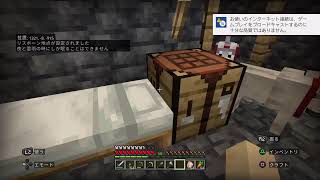 【緑のマイクラ生放送】回線不安定。がんばれポケットWi-Fi