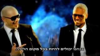 Chris Brown - Hope We Meet Again- מתורגם.mp4