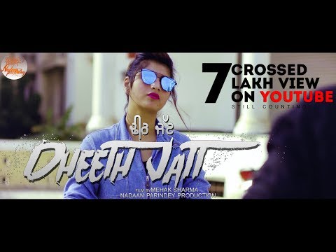 Davinder Sharma Dheeth Jatt by Nawab R