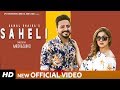 SAHELI - KAMAL KHAIRA ft SHEHNAZ GILL & NIXON (FULL VIDEO)  Punjabi Songs 2019