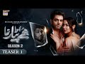 Mujhe Pyaar Hua Tha - Season 2 | Teaser 1 | Coming Soon | Ft. Hania, Wahaj & Zaviyar | ARY Digital