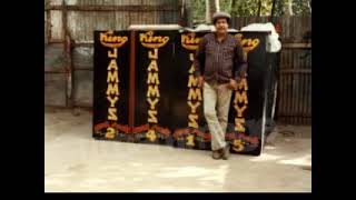 King Jammys Super Power 1986 - Major Worries