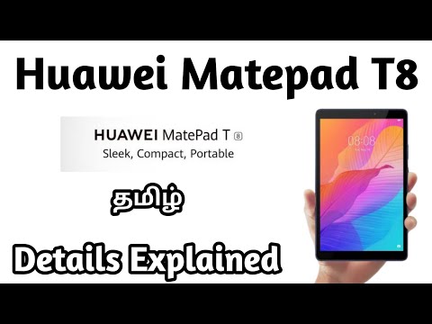 Huawei Matepad T8 Details In Tamil || India Pubg Test || 5100mah battery || GatherIt