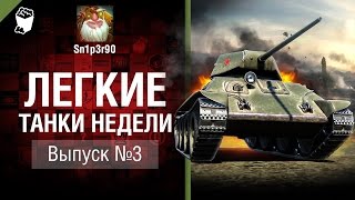 Познакомиться с девушкой играющей в танки знакомства в г.сосногорске