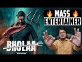 Bholaa MOVIE REVIEW Ajay Devgn Yogi Bolta Hai
