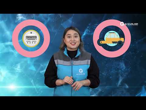 Реестр новых технологий