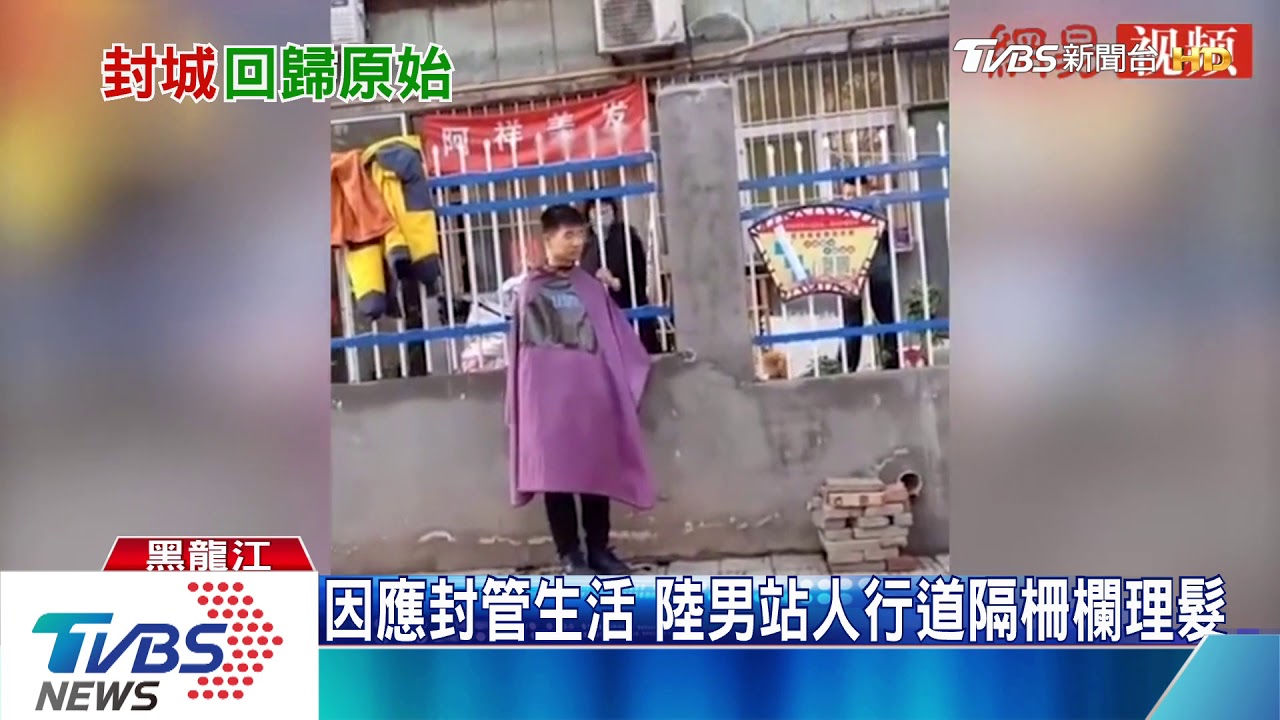 朋友封管出不了門 陸男子竟騎馬幫送菜