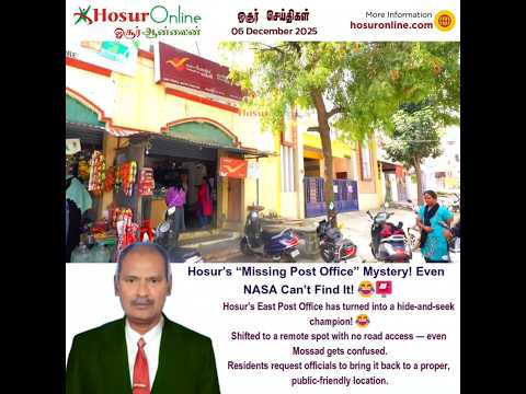 Hosur’s “Hidden” East Post Office Confuses Public; Residents Request Relocation