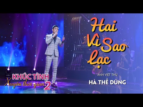 Thể hiện bởi Hà Thế Dũng