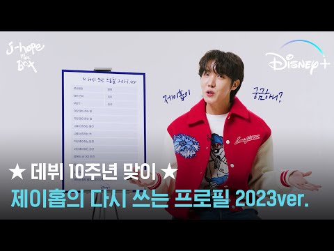 다시 쓰는 프로필