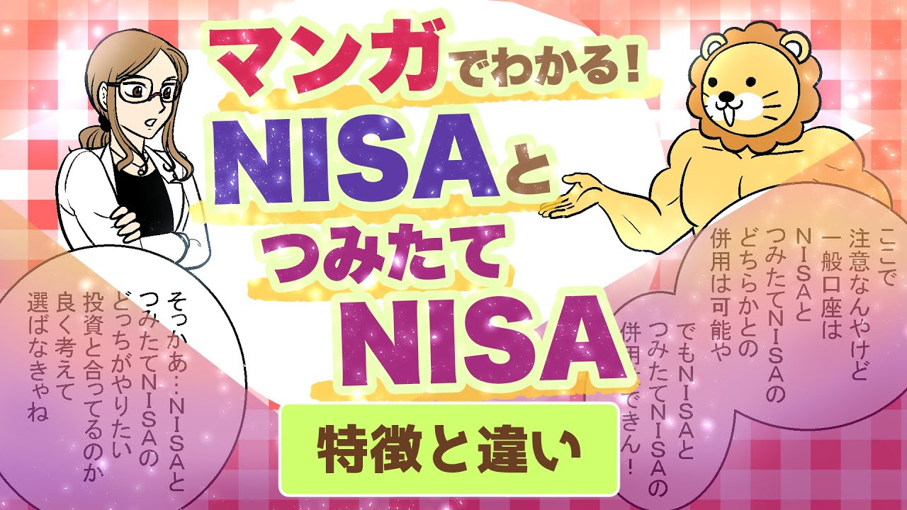 YouTubeサムネイル
