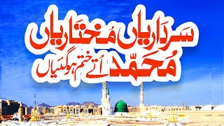 Download lagu Sardariya Mukhtariya | New Naat | Sardariyan Mukhtariya Qawali | Naat | Usman Qadri mp3