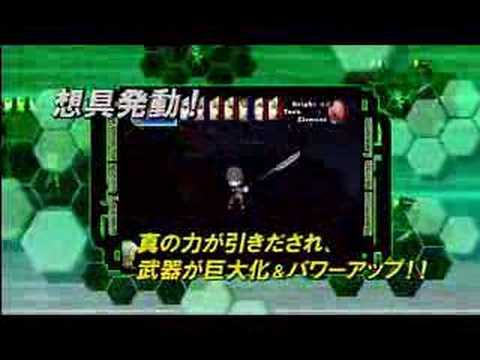 Diario : Rebirth Moon Legend Xbox 360