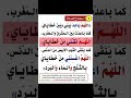 Allahumma Baid Baini Wa Baina Khataya Kama Yunaqqasaubal Abyazu DUA PORTAL