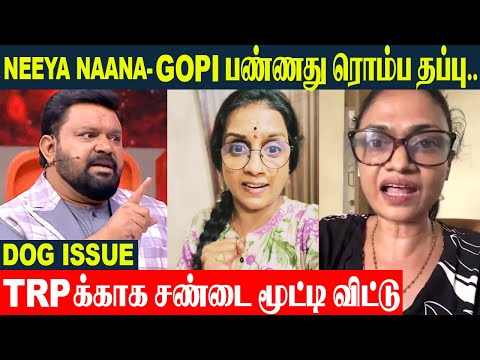 Neeya Naana Dog Issue | Singer Suchitra And Ammu Angry Reply | Gopi | Stray Dogs Episode | Vijay Tv