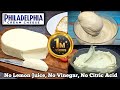 How To Make PHILADELPHIA Cream Cheese At Home In Just 5 Minutes