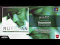 Nanachchi |  Rukshan Mark | Official Music Audio | MEntertainments