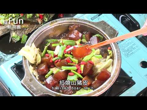 【城鄉島遊】關子嶺商圈