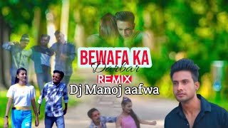 Download lagu BEWAFA KA DARBAR | REMIX | DJ MANOJ AAFWA | @djking_123 mp3 Download lagu BEWAFA KA DARBAR | REMIX | DJ MANOJ AAFWA | @djking_123 mp3