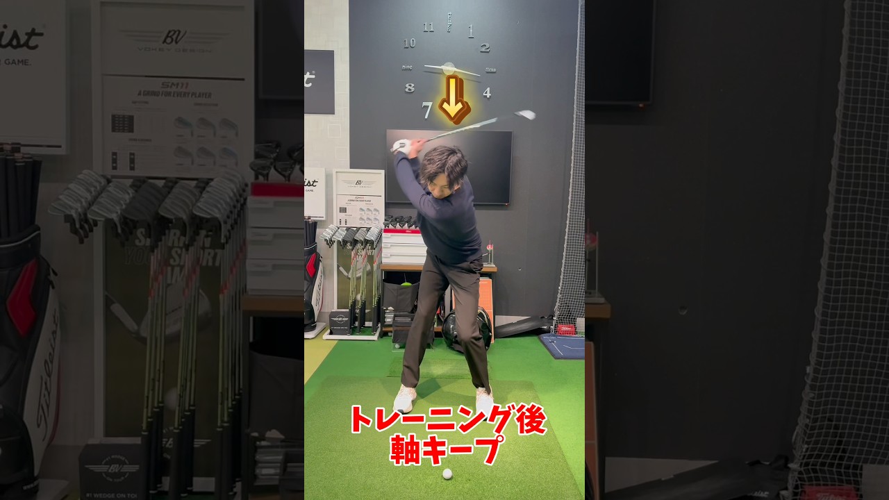 トレーニング式レッスン⛳️ #ゴルフ #ゴルフレッスン #ゴルフスイング