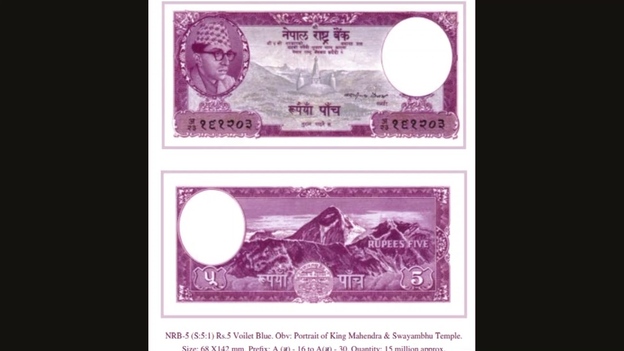 Nepali Note