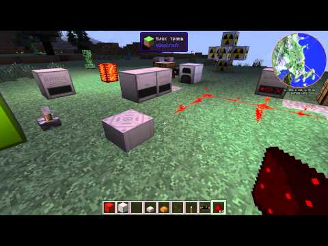 Сирены и светильники в Nuclear Control 2 - Minecraft 1.7.10