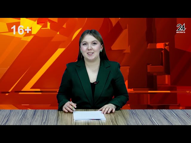 Мөслим ТВ 02.02.2024