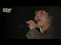 Monday Kiz - Another Day (Live Version)