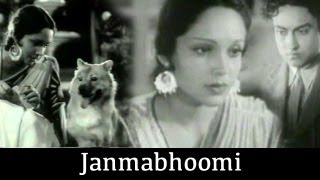 Janmabhoomi - 1936