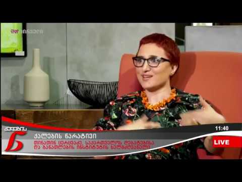 დებატები ყველგან