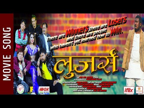 Yestai Ho Baisaima - "LOSERS" Movie Song || Ft. Purnima Lama, Hari, Karan || Torempa, Mina