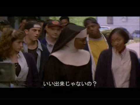 Sister Act - The Teacher Song