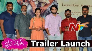 Happy Wedding Movie Trailer Launch | Niharika | Sumanth Ashwin