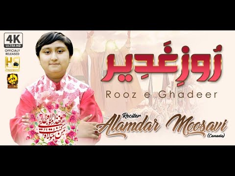 18 Zilhajj - Eid E Ghadeer Manqabat | Roz E Ghadeer | Alamdar Moosavi | Hyderi Studio Canada