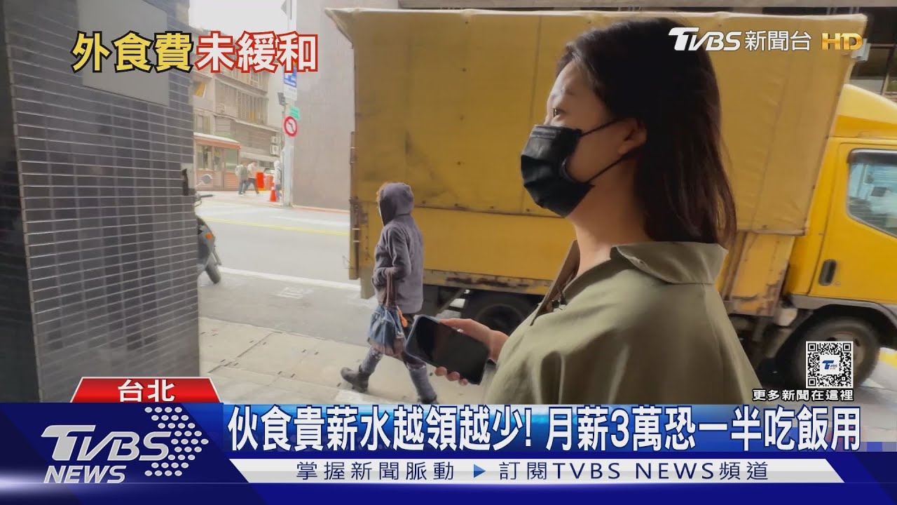 薪水不漲伙食越來越貴! 台北市一個雞排便當上百元