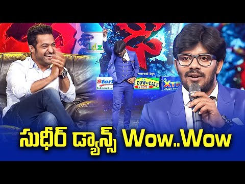 Jr NTR, Sekahar Master, Sudigali Sudheer, Rashmi, Varshini & Pradeep | Funny Jokes Dhee 10 | ETV
