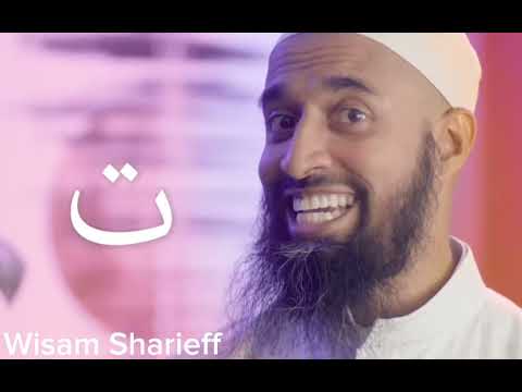 How to Read Arabic Quran for Beginners in Under 20 mins | Imam Wisam Sharieff |