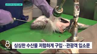 [G1뉴스]삼척 번개시장 인기..이전은 '지지부진'