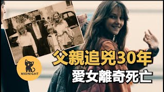 Re: [閒聊] 您各位支持非法正義嗎？