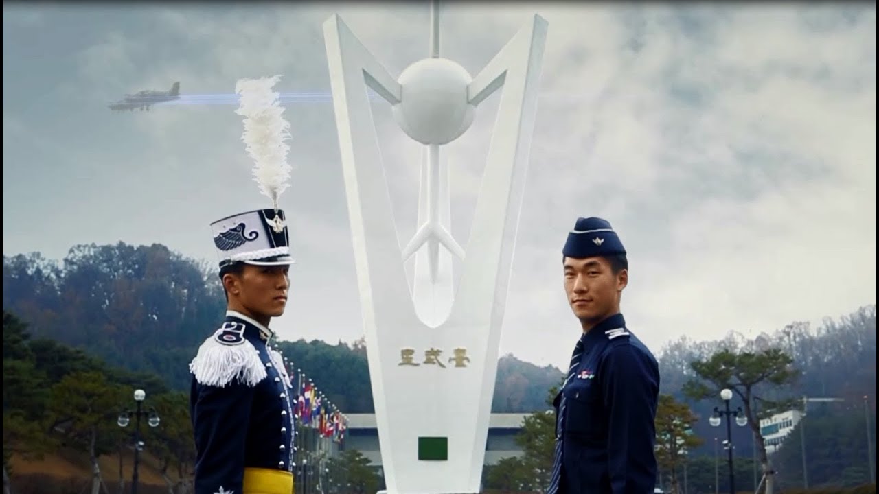 공군사관학교 홍보영상 - YouTube