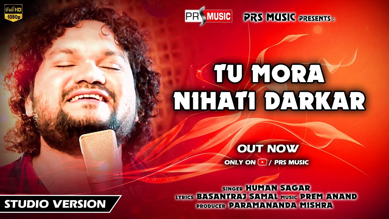 Tu Mora Nihati Darkar