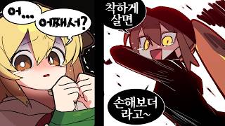 유튜브 썸네일