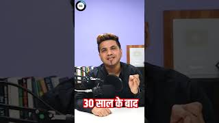 क्या HARSHAD MEHTA निर्दोष था 😨😱?