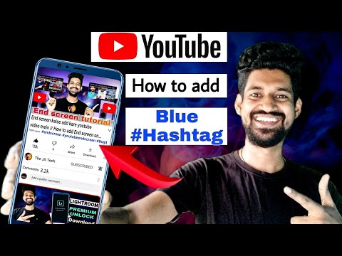 How to add blue hashtag on youtube video ✔️ // Blue hashtag kaise lagaye // Blue Tag kaise add Kare.