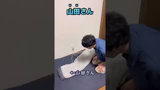 介護士あるある　呼び方編　#shorts