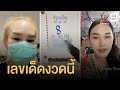 หวย ฮานอย วัน นี้ ออก ตัว ไหน ล่าสุด